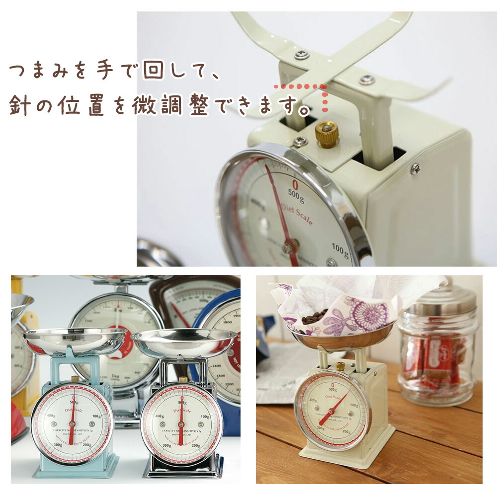 楽天市場】DULTON ダルトン ダイエットスケール キッチンスケール