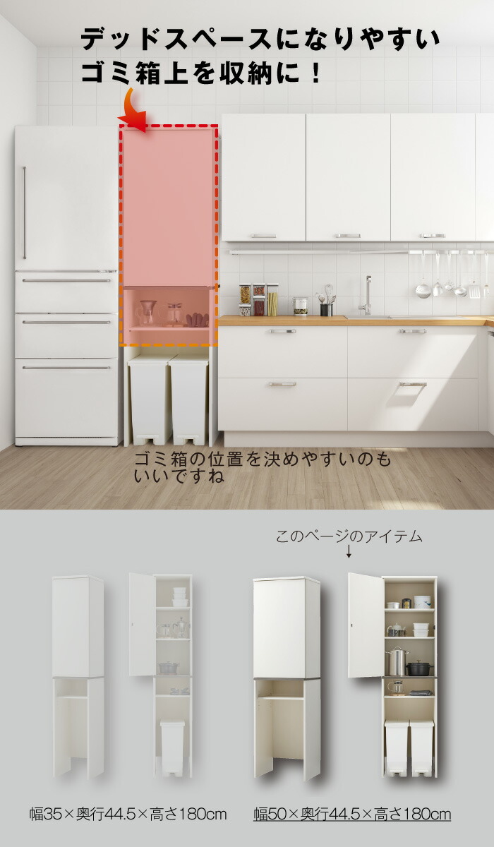 楽天市場】ゴミ箱上収納ラック 幅50cm ダストボックス上収納 キッチン