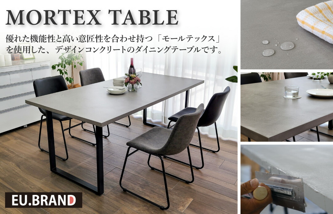 楽天市場】モールテックス ダイニングテーブル サイズオーダー 幅140