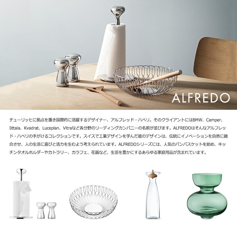 楽天市場】Georg Jensen（ジョージ ジェンセン）キッチンペーパー