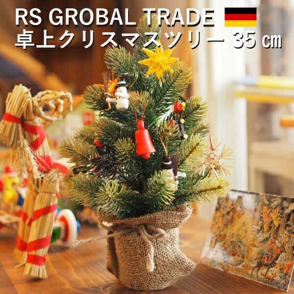 楽天市場】RS Global Trade RSグローバルトレード社 RGT 卓上