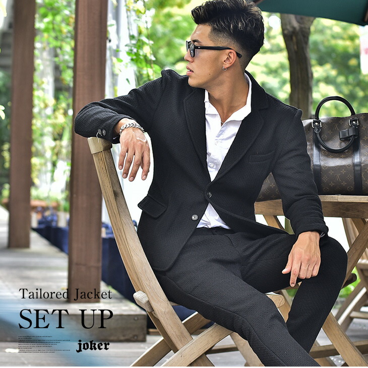 ポケットチーフ付きセットアップ