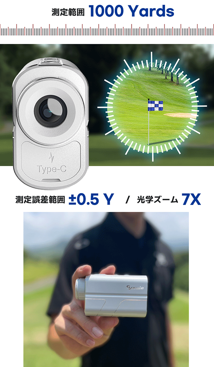 楽天市場】レーザー距離計 ゴルフ 高低差 競技対応 ピンロック 最速