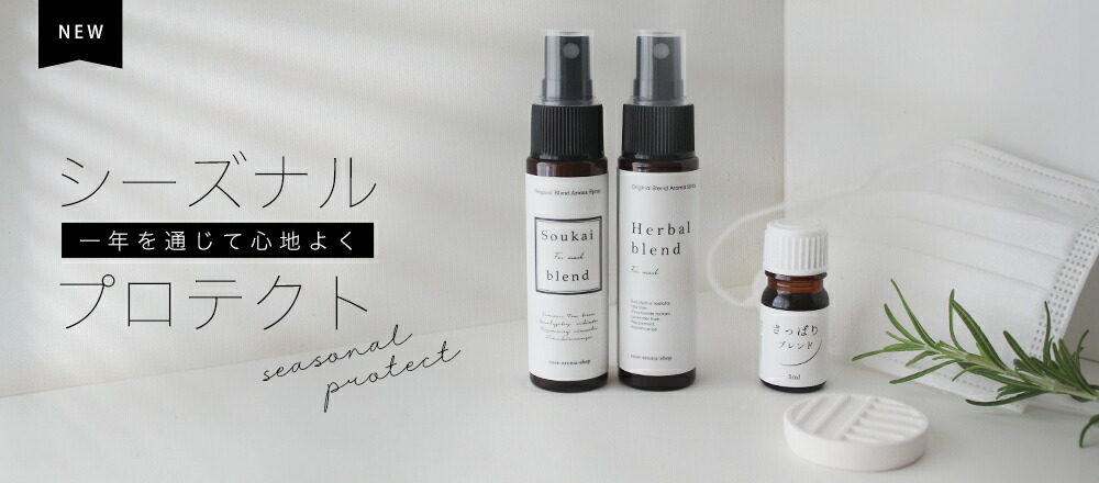 エッセンシャルオイル テスキュラレンス 第6版 シトロン・エッセンシャルオイル(セードラ)／5ml | マンデイムーン