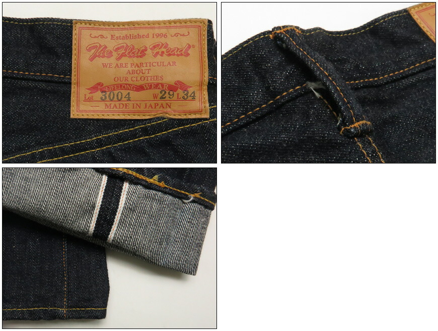 楽天市場】フラットヘッド THE FLAT HEAD 14.5oz デニム ストレート