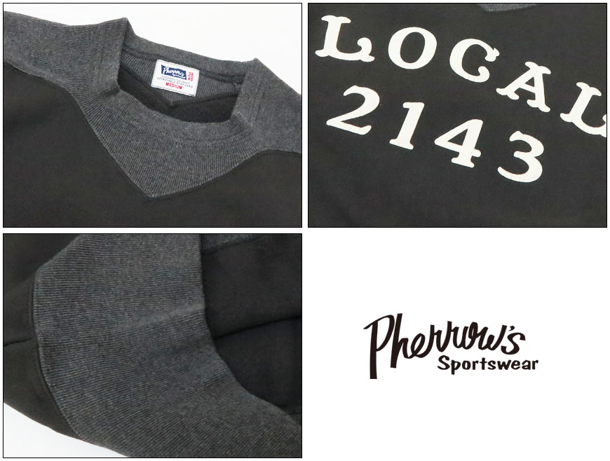 楽天市場】フェローズ Pherrow's 長袖 裏起毛 スウェット ひび割れ