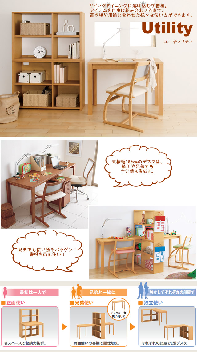 楽天市場】カリモク 本棚 書棚 幅150cm【ユーティリティプラス