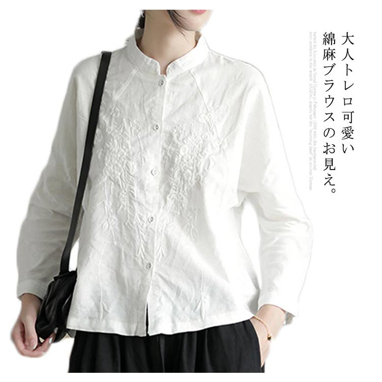 楽天市場】綿麻白シャツ スタンドカラーシャツ 立ち襟シャツ 綿麻
