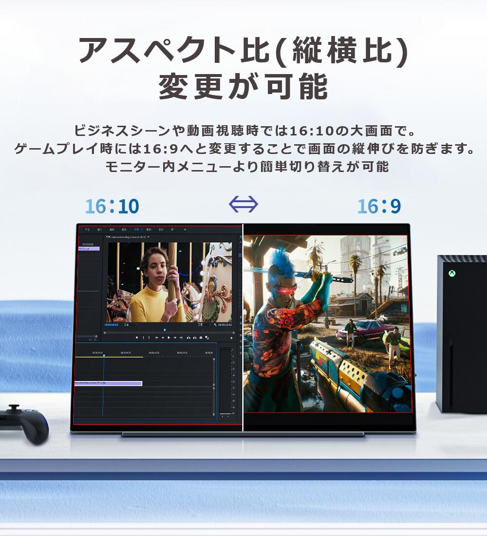 楽天市場】EHOMEWEI モバイルモニター 16インチ 144Hz 2K 2560×1600