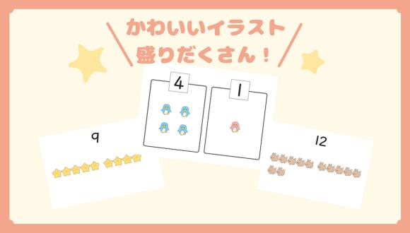 楽天市場】七田 ドッツ カード 七田式ドッツセット 特典付 正規販売店
