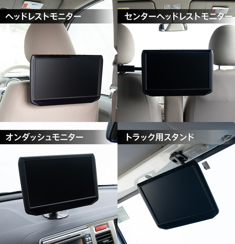 楽天市場】11.6インチ リアモニター HDMI スマホ 取り付け場所自由