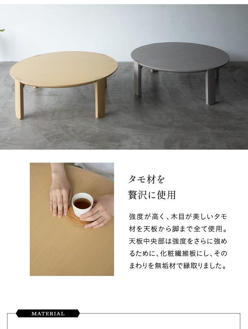 楽天市場】【3999円OFF】折りたたみテーブル 卓袱台 ちゃぶ台 円 丸