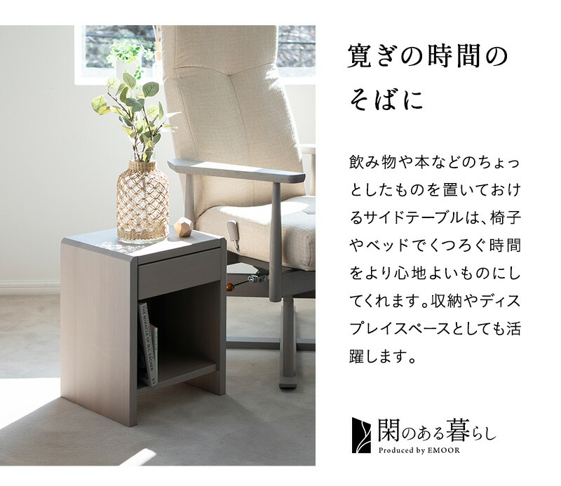 みゆ KISS サイドテーブル みゆ KISS サイドテーブル ココサイド