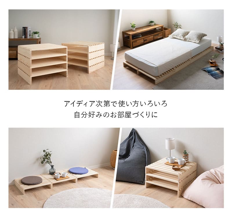 楽天市場】【最大1500円OFF】パレットベッド すのこベッド 8枚 正方形