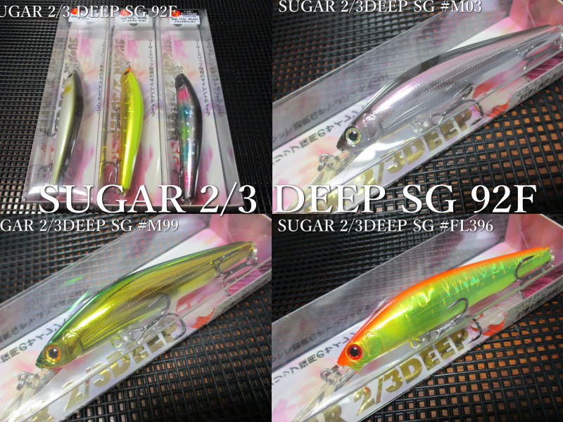 楽天市場】シュガー2/3ディープSG 92F ～全18色 ＜バスデイ BASSDAY