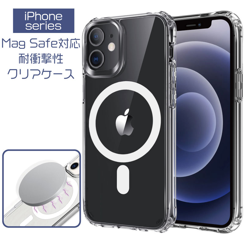 楽天市場】【iphoneケース MagSafe対応】iPhone17 ケース iPhone17