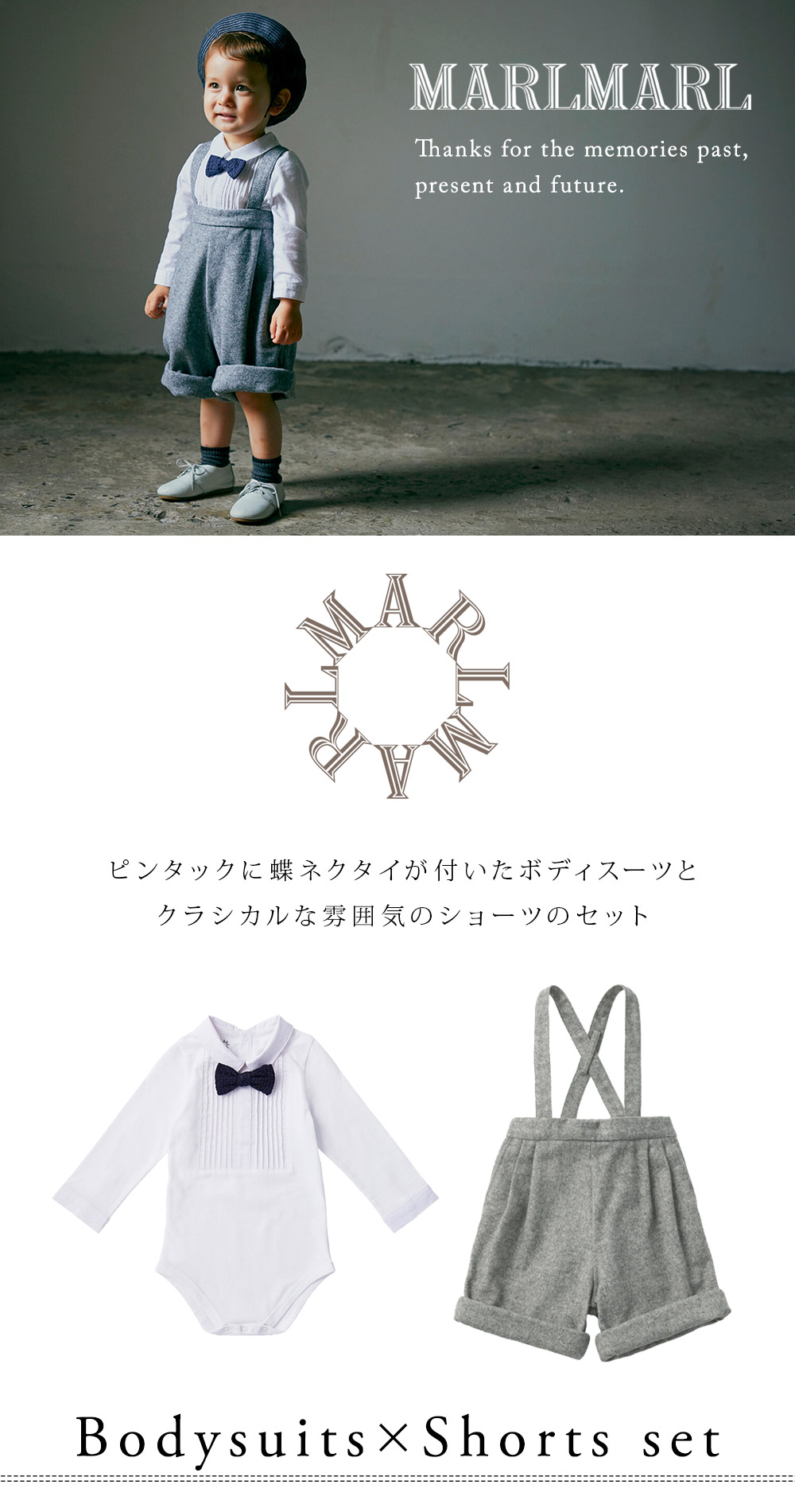楽天市場】マールマール MARLMARL ボディスーツ ピンタック 80cm ＋