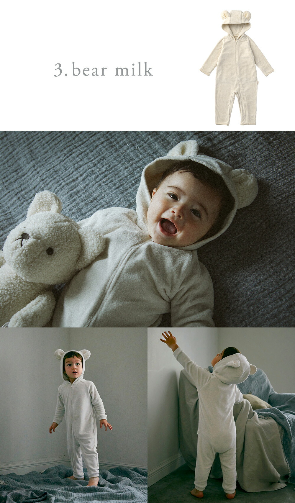 楽天市場】【パジャマ】マールマール ナイトウェア ララバイ 60-70cm