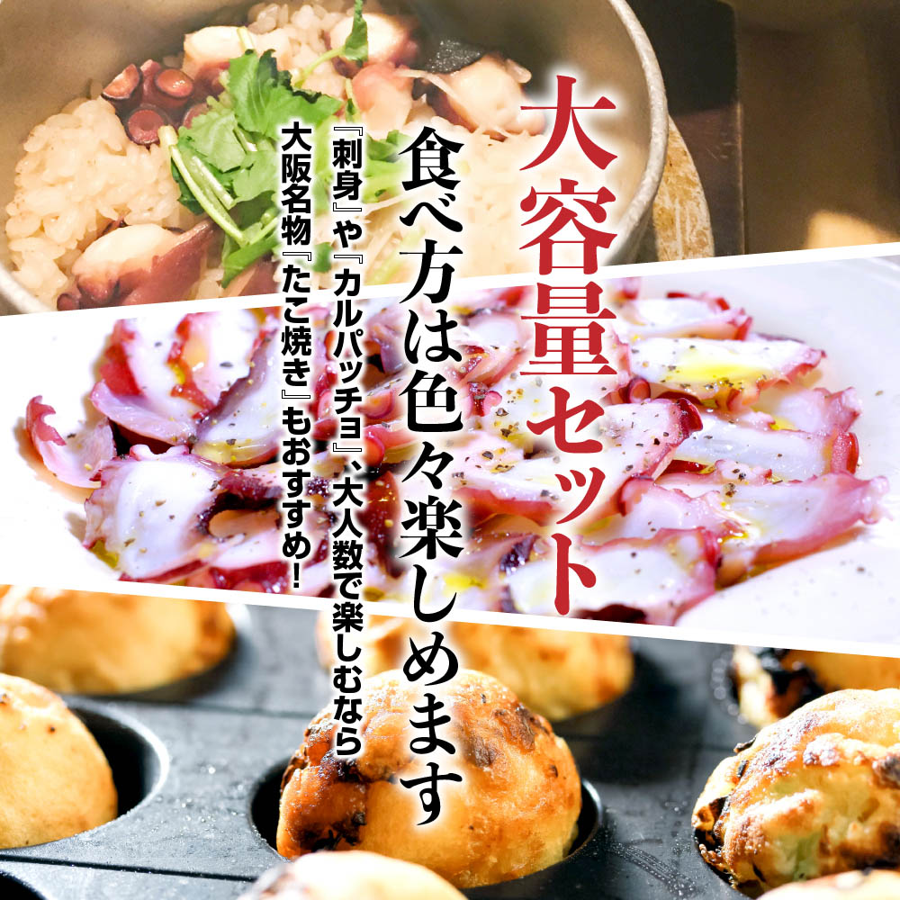 楽天市場】【ふるさと納税】【冷蔵】ボイルマダコ 約1kg〈250 g×4袋