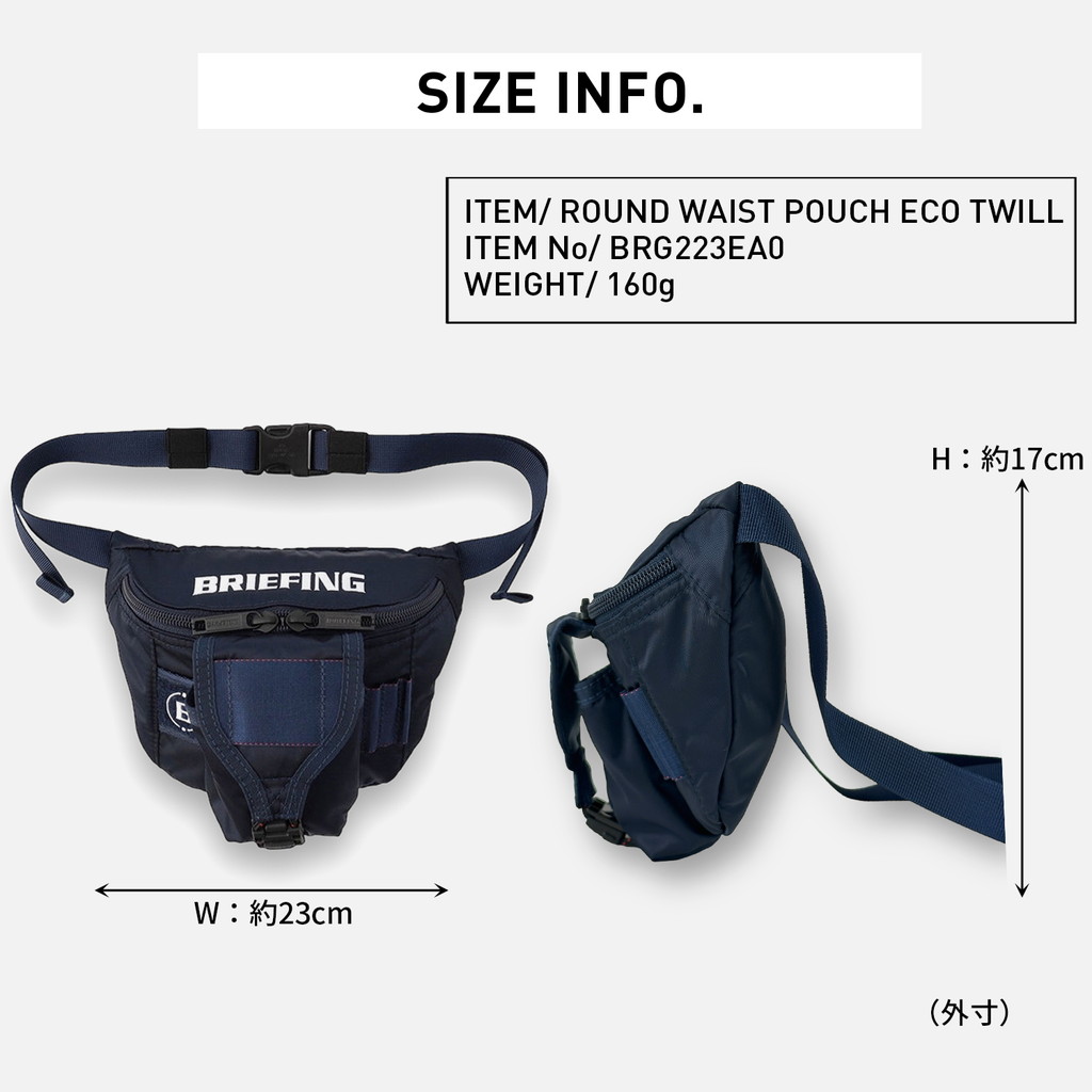 楽天市場】【最大42倍 11日2時迄】ブリーフィング エコツイル ウエスト