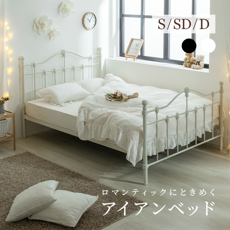 楽天市場】【クーポンで10%OFF☆3/4 20:00〜3/5 23:59】 木製ベッド