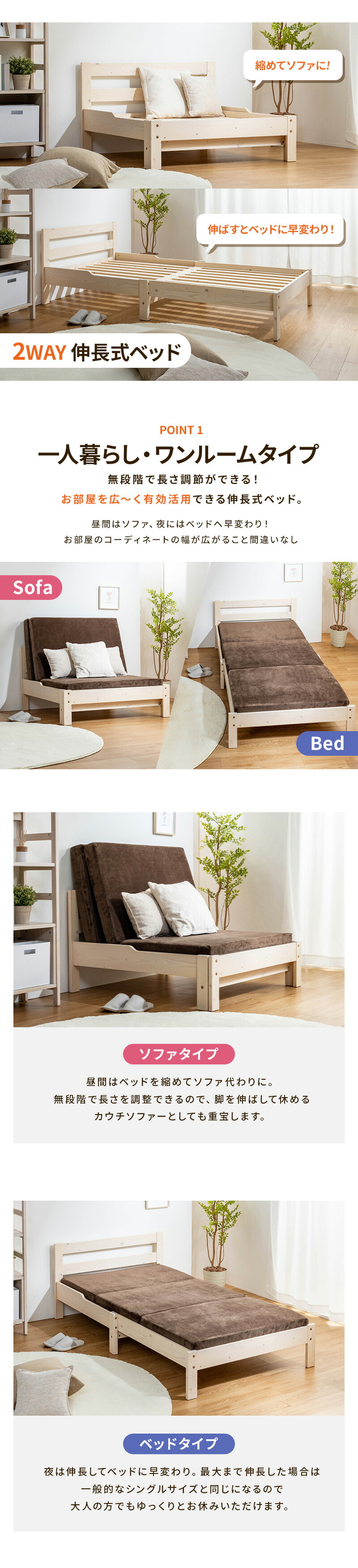 楽天市場】伸長式ベッド 天然木パイン無垢 シングルベッド フレーム