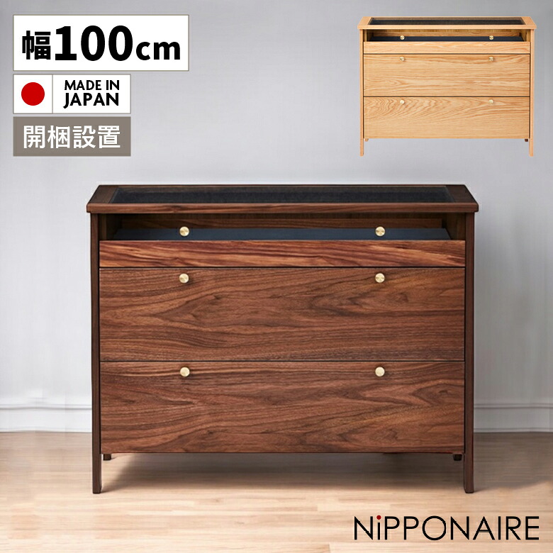 楽天市場】【2%offクーポン☆9日23:59まで!!】 リビングチェスト 3段