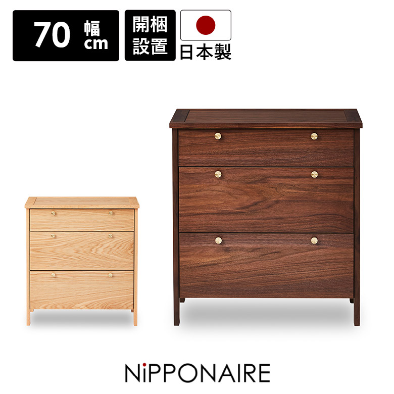 楽天市場】【全商品ポイント2倍!!】 リビングチェスト 3段 幅100cm