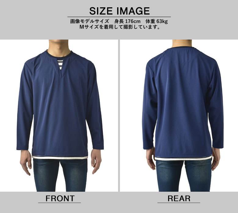 楽天市場】セール☆フェイクレイヤード 吸水速乾 接触冷感 ストレッチ