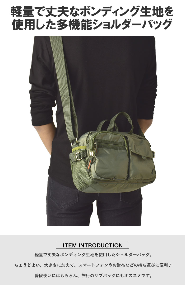 楽天市場】ボンディング ユニセックス ショルダーバッグ トラベル