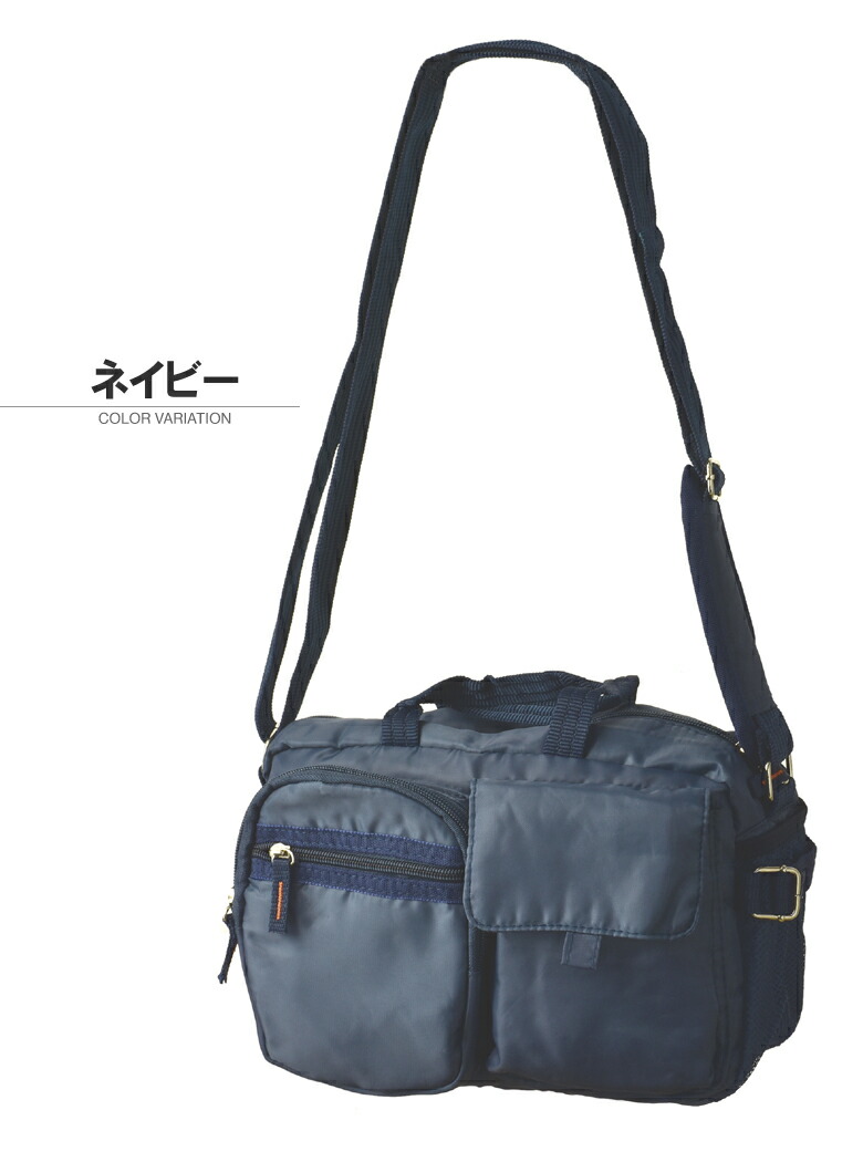 楽天市場】ボンディング ユニセックス ショルダーバッグ トラベル