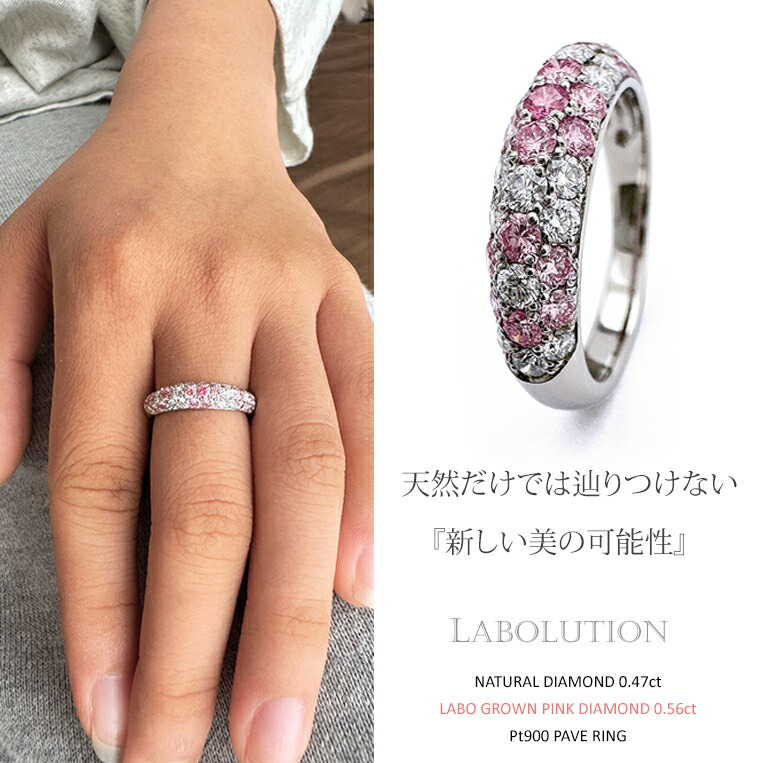 楽天市場】ラボグロウン ピンクダイヤモンド 0.56ct & 天然