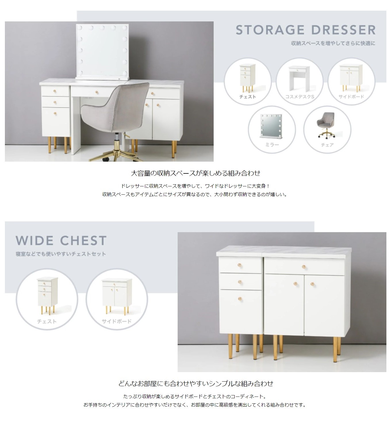 フランフラン　エルガ　ドレッサー ラーナ ドレッサーテーブル 2 ホワイト×ナチュラル（W801×H735