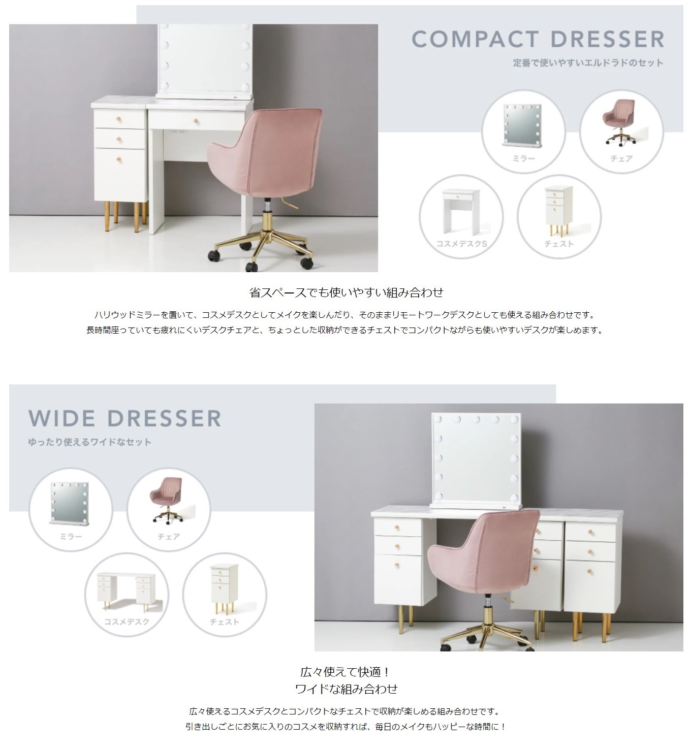 Francfranc エルドラド　LED鏡付き 楽天市場】Francfranc エルドラド ハリウッドミラー ホワイト 調光 調