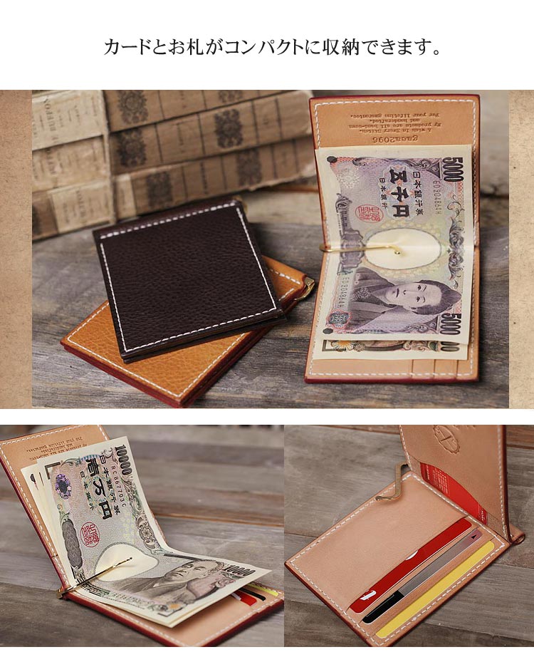 楽天市場】＼今ならヌメ革トレーGET!! 3/11迄／マネークリップ 札ばさ