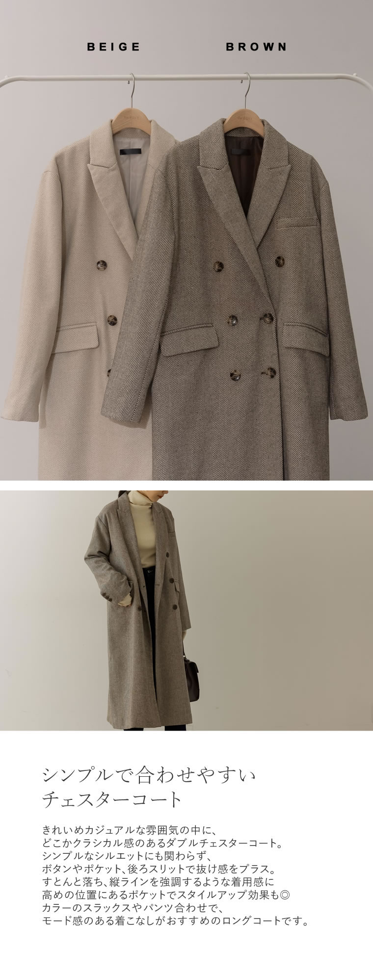 楽天市場】【全品MAX1,500円OFFクーポン】M/Lサイズ ヘリンボーン