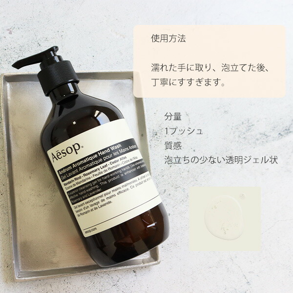楽天市場】イソップ Aesop レスレクション アンドラム アロマティック