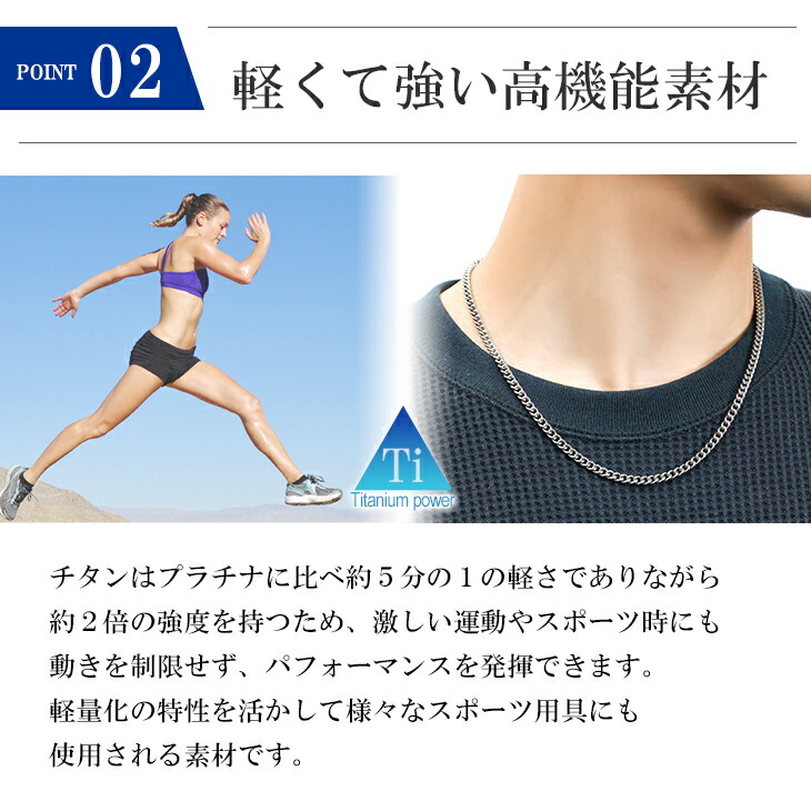 ファイテン 限定品 チタンネックレス 喜平 幅3.3mm 40 45 50 55 60 cm