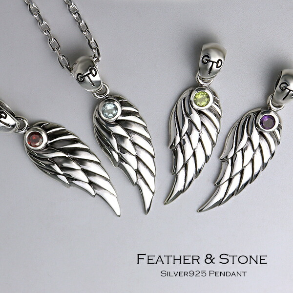 GRAN DEUR フェザー 中 シルバーネックレス チェーン付 羽根 翼