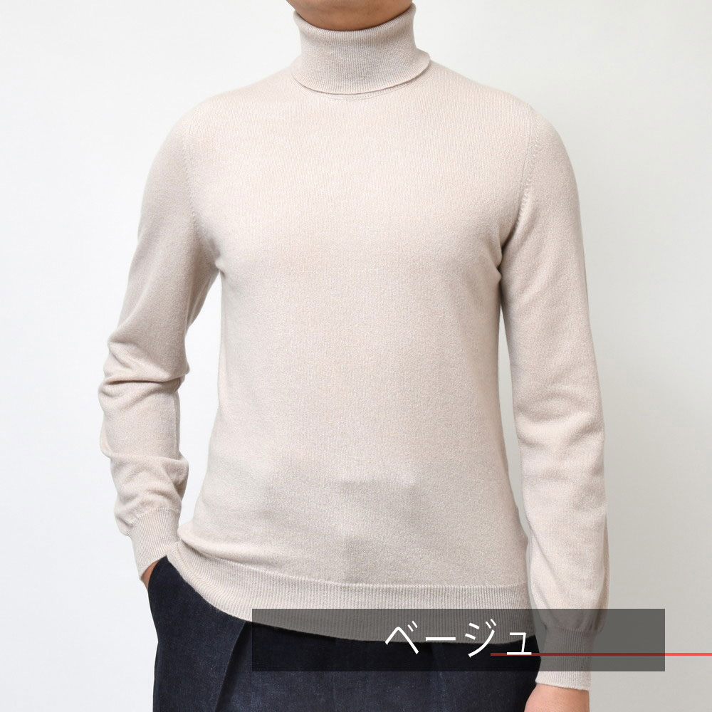 FEDELI（フェデリ）ハイゲージカシミアソリッドタートルネックニット