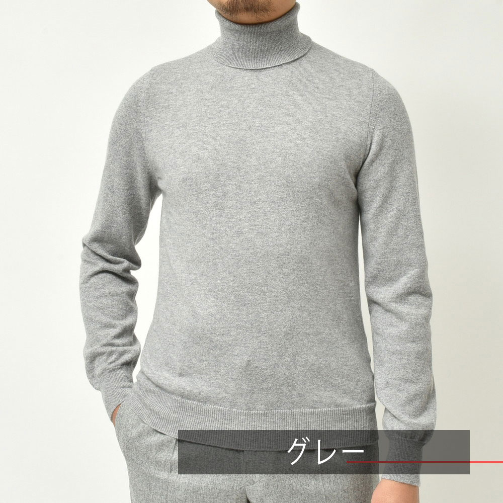 FEDELI（フェデリ）ハイゲージカシミアソリッドタートルネックニット
