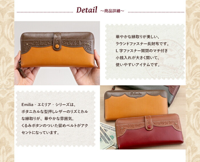 楽天市場】Felando（フェランド）牛革 長財布 ラウンドファスナー