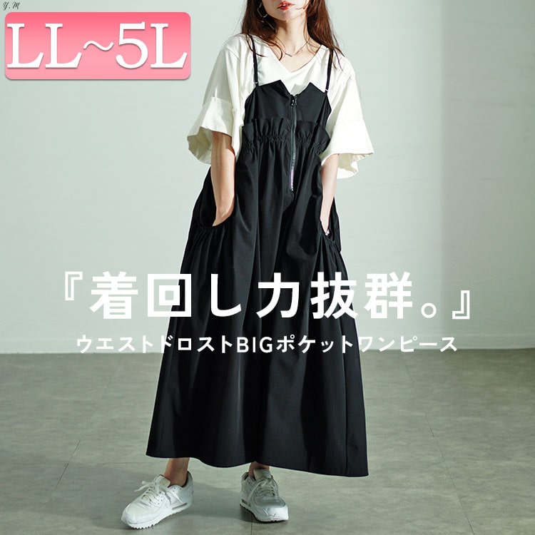 楽天市場】【SALE最大70％】 ゴールドジャパン 大きいサイズ