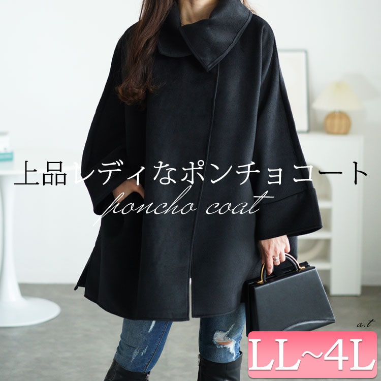 楽天市場】【SALE最大70％】 ゴールドジャパン 大きいサイズ