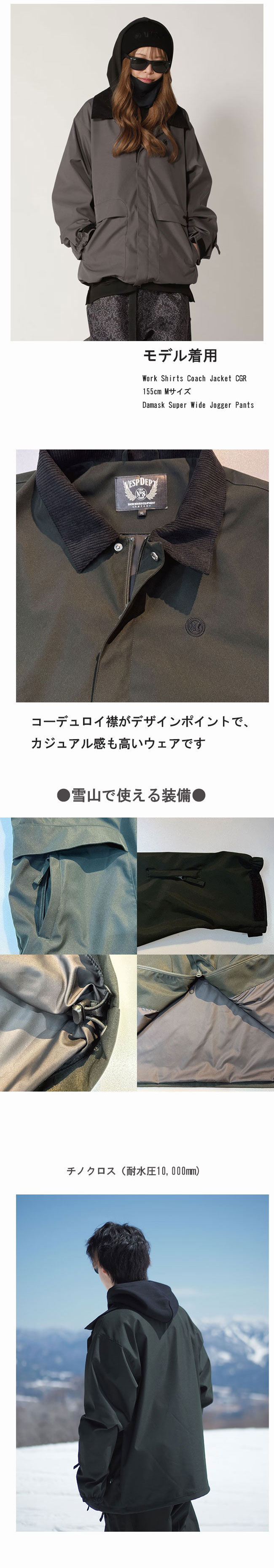 楽天市場】べスプ ジャケット VESP Work Shirts Coach Jacket VPMJ1067