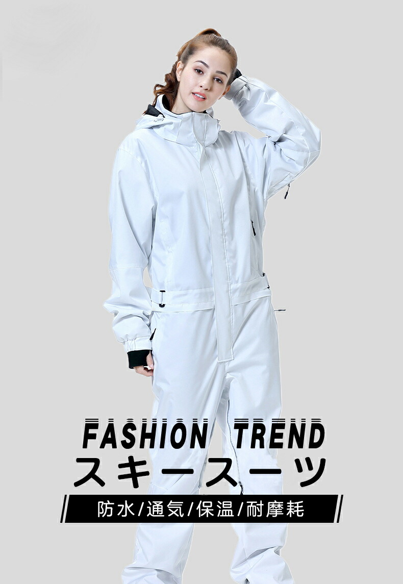 楽天市場】スキーウェア レディース スノボウェア スノーボードウェア