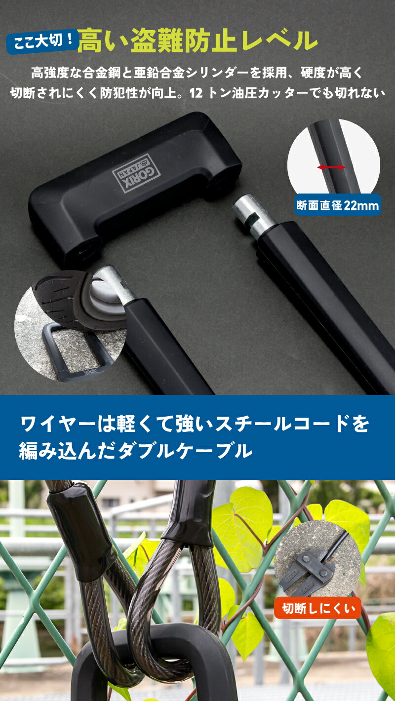楽天市場】【33％OFF！ スーパーセール】ゴリックス 自転車 ワイヤー