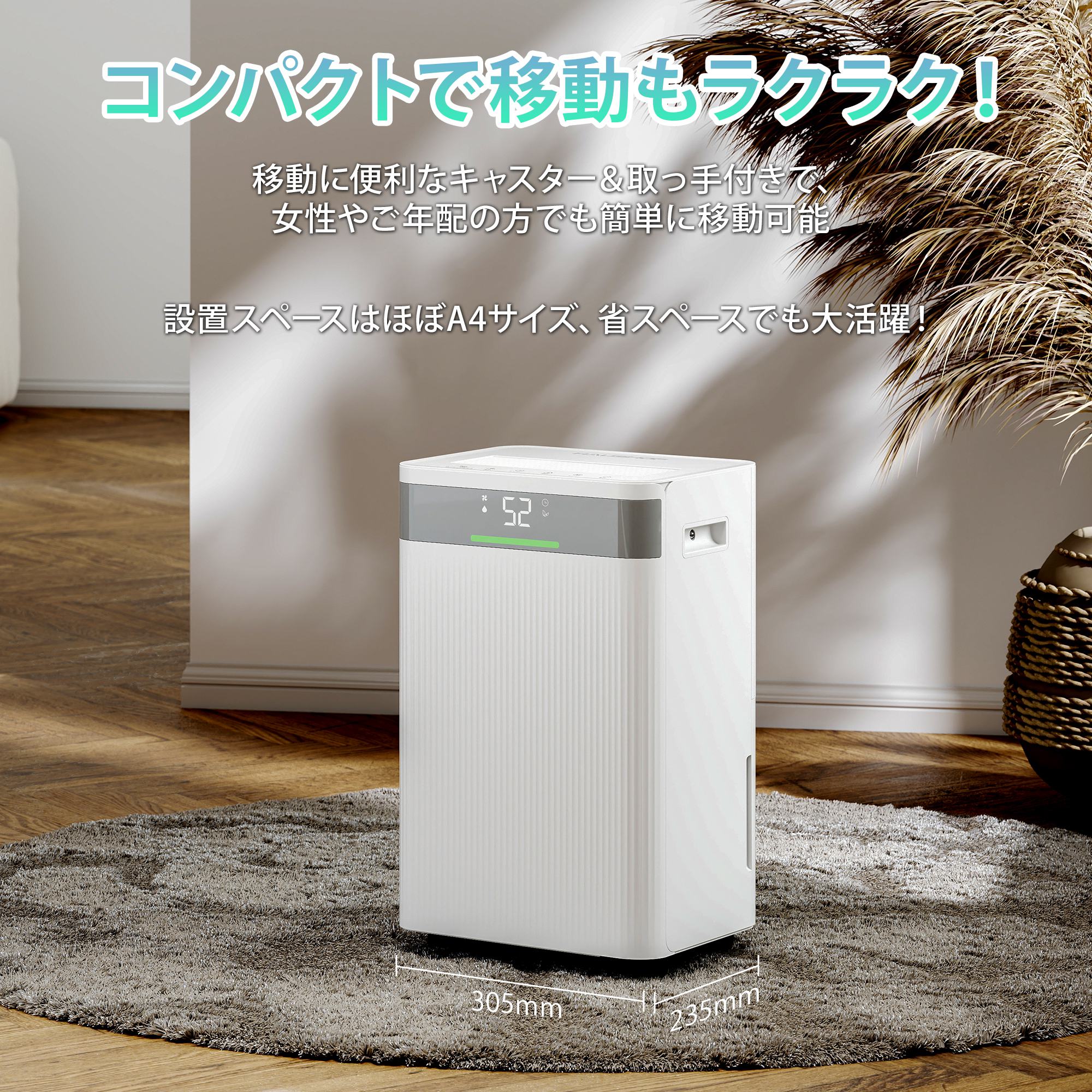 楽天市場】除湿機 22L/日 【2025新型】 空気清浄 マイナスイオン付き