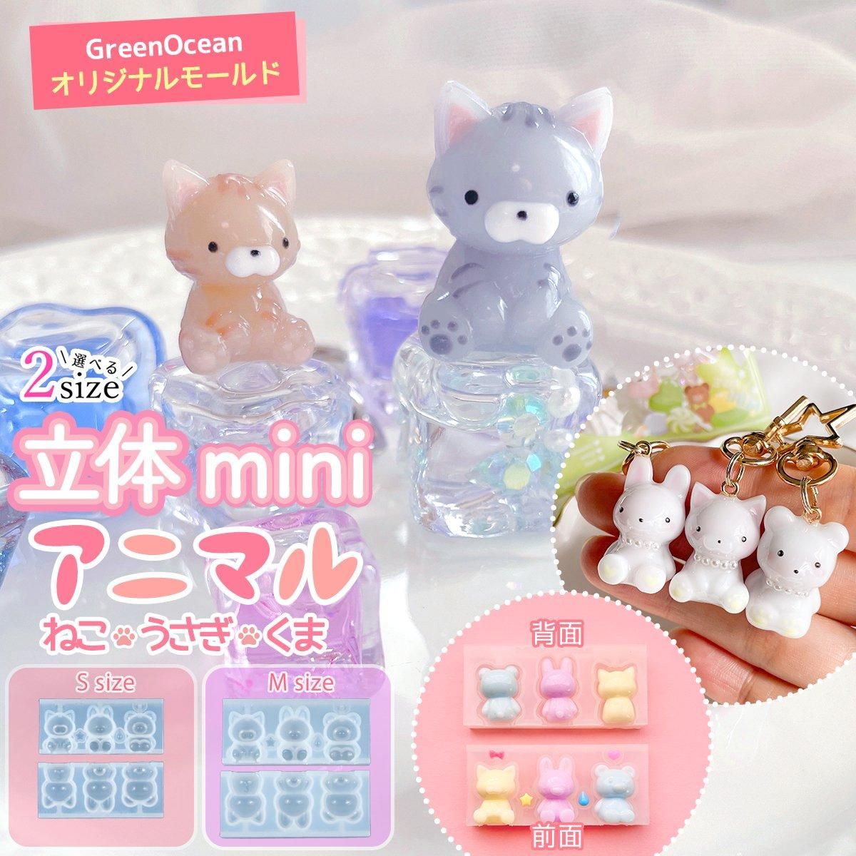 半身 全身♪ 立体ミニアニマル シリコンモールド ｰ* オマケがたくさん