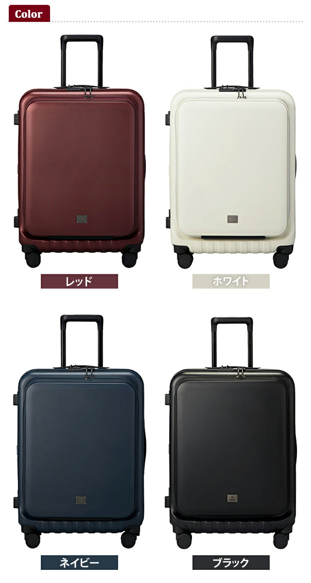 楽天市場】ミレスト MILESTO スーツケース キャリーケース ブルーノ